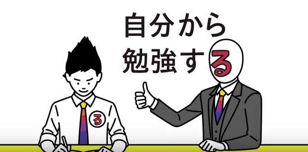 家庭教師のファミリー