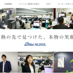 株式会社ニッテイホールディングスは新卒入社に適した会社?年収や社風を独自調査!