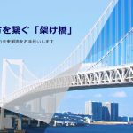 キーネットワークはどんな会社?概要から口コミまで徹底分析!