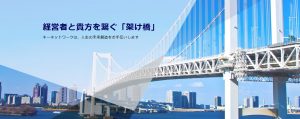 キーネットワークはどんな会社？概要から口コミまで徹底分析！