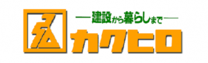 【青森で働きたい人注目】角弘の採用情報についてまとめてみた。その魅力とは！？