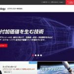 UTテクノロジーはどんな会社？口コミや採用について調べてみた