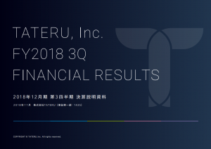 TATERU(タテル)の決算報告書(2018年12月期 第3四半期)を分析|「データ改ざん」発覚後の事業方針や成長性について