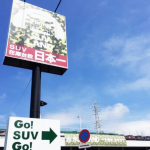 ネクステージ「SUV LAND神戸」のやばい特徴や口コミ評判を解説!(※追記あり)