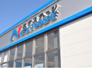 2019年3月にリニューアル！ネクステージ美濃加茂店の口コミ・やばい評判を調査（※追記あり）