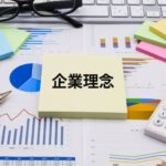 シニアライフクリエイトの労働環境はどう?社員の口コミ評判や企業理念をご紹介