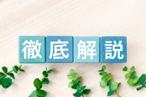 建設業界の変革者ウィルオブ・コンストラクションとは？評判や口コミを徹底検証