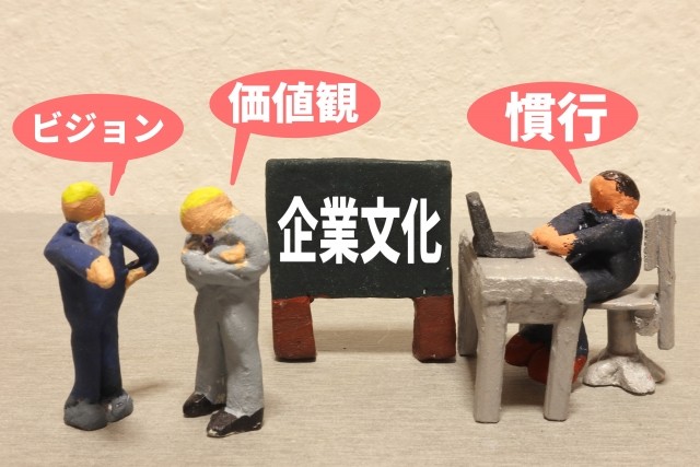 オープンハウスの企業文化