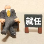 オープンハウスの社長はどんな人?社長交代と今後の展望を徹底解説