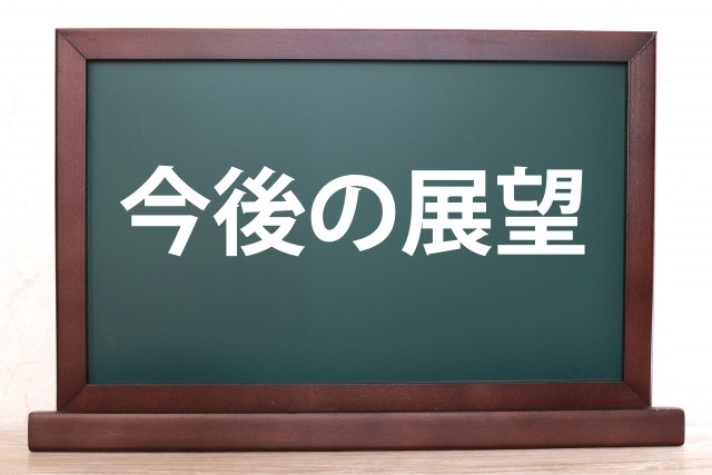 オープンハウス今後の展望